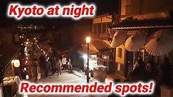 [Night spots in Kyoto] Attractive ways to enjoy the nightlife in Kyoto!
