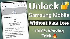 how to unlock samsung phone without losing data | samsung phone lock kaise tode