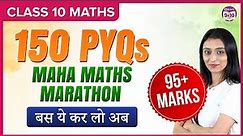 150 PYQs | Maha Math Marathon | Grade 10