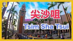 【香港一天遊】7個遊尖沙咀必到景點．一天遊行程景點攻略資訊｜Tsim Sha Tsui One Day Trip Travellers Visiting Hong Kong