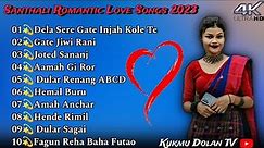 New Santhali Romantic Love Songs 2023 | Santhali Songs | Santhali Audio Jukebox Songs 2022-2023