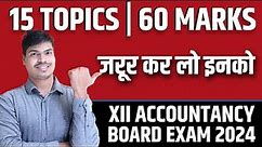 15 Topics | 60 Marks in Class 12 Accounts Board exam 2024 | MUST DO Questions before Board Exam.
