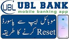 How to reset password of Ubl digital mobile app | Ubl digital app password reset | ubl password |
