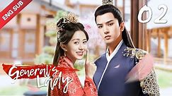 [ENG SUB] General's Lady 02 (Caesar Wu, Tang Min) Icy General vs. Witty Wife