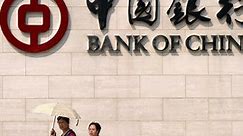Bank of China’s Profit Rises After Selling Nanyang Commercial Bank