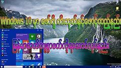 How to download/install Zawgyi Keyboard and Font for Windows 10 (Myanmar)