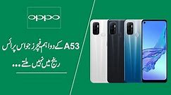 OPPO A53 Price, Unboxing & First Impression | DailyPakistanGlobal