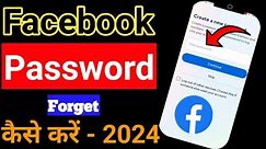 Facebook ka password reset kaise karen | how to reset Facebook password @kausarway7066