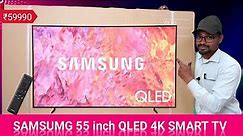 Samsung Qled TV Unboxing and review | Best Samsung tv 2024 india | best 55 inch 4k tv India |