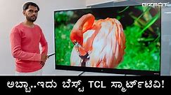 TCL X4 QLED 65-inch UHD Smart TV: Features and highlights