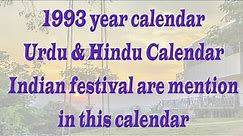 1993 Calendar || 1993 ka calendar from January to December Months Holiday & festival date