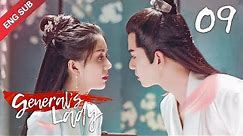 [ENG SUB] General's Lady 09 (Caesar Wu, Tang Min) Icy General vs. Witty Wife