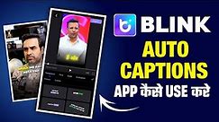 Blink App Kaise Use Kare | Blink Auto Captions App | How To Add Automatic Captions To Video