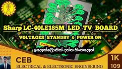 Sharp LC-40LE185M Led tv board voltage details | standby & power voltage