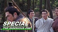 Special: A Battle Between Intelligence and Martial Force | The Ingenious One | 云襄传 | iQIYI