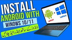 How to install Android with Windows 11/10 || Google Play Store