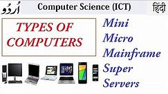 1.2 Types of Computers | Classification of computers - Knowledge Geek