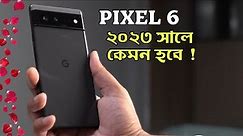 Google Pixel 6 Review in 2023 Bangla - Price in Bangladesh | Buy Or Not Pixel 6 in 2023