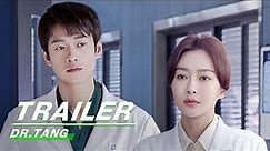 Official Trailer: Qin Lan × Wei DaXun | Dr. Tang | 关于唐医生的一切 | iQIYI