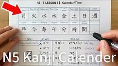 Kanji N5 | Lesson 2 Calendar | Practice Reading and Writing for Beginners