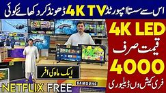 Best 4K Android LED TV in Low Price | Unbreakable LED TV wholesale market in Pakistan | Smart LED TV