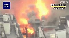 Third Day of 2024 Ends With Kyushu Fire & Akihabara Stabbing