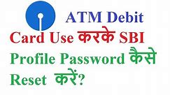 How reset SBI Internet Banking profile password using ATM card