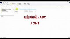 How to install ABC Fonts on Computer