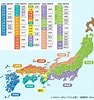 Image result for 日本 昔 国名. Size: 94 x 100. Source: jpnhist.com