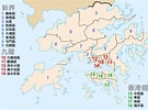 Image result for 香港區域劃分. Size: 135 x 100. Source: www.concrics.me