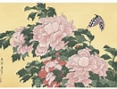北斎の作品 に対する画像結果.サイズ: 131 x 100。ソース: www.adachi-hanga.com