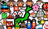 Bildresultat för Emoji Pays japonais. Storlek: 164 x 100. Källa: www.nippon.com