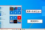 Image result for "メニューバーの色"  "mfc". Size: 146 x 100. Source: pctextbook.com