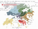 Image result for 香港區域劃分. Size: 129 x 100. Source: elfa.hkbu.org.hk
