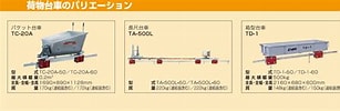 Image result for モノレール レール 構造. Size: 307 x 100. Source: hodumi.co.jp
