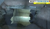 Image result for 古墳 遺体. Size: 173 x 100. Source: www.ohk.co.jp