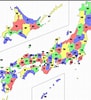 Image result for 日本 昔 国名. Size: 91 x 100. Source: b.hatena.ne.jp