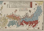 Image result for 日本 昔 国名. Size: 141 x 100. Source: kariwara1322.jimdofree.com