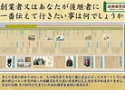 松下幸之助 家系図 に対する画像結果.サイズ: 138 x 100。ソース: www.bunka-do.com
