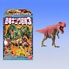 恐竜キング 図鑑 に対する画像結果.サイズ: 99 x 100。ソース: www.bandai.co.jp