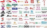 Image result for 服裝品牌. Size: 165 x 100. Source: www.pai-hang-bang.com