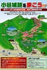 Image result for 小谷城跡 地図. Size: 67 x 100. Source: www.mahorama.info