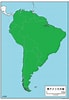 Image result for 南アメリカ大陸. Size: 69 x 100. Source: satoru-world.net