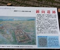 巻向遺跡 地図 に対する画像結果.サイズ: 121 x 100。ソース: ameblo.jp