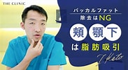 Image result for 海斯莱福痩身養顔宝 Super fat Loss. Size: 183 x 101. Source: www.youtube.com