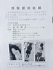 奈良県女児誘拐 に対する画像結果.サイズ: 77 x 101。ソース: amebastaffpigg4509kk.blog.fc2.com
