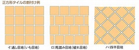 Image result for タイル 寸法. Size: 280 x 102. Source: www.sunlive.ne.jp