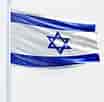Image result for Israel Flag. Size: 104 x 102. Source: www.icejstore.com