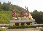 Image result for 南竿鄉. Size: 142 x 102. Source: www.travelking.com.tw