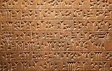 Image result for Scrittura cuneiforme. Size: 160 x 102. Source: www.pinterest.jp
